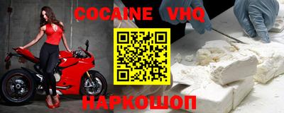 марки nbome Гагарин