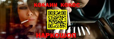 марки nbome Гагарин