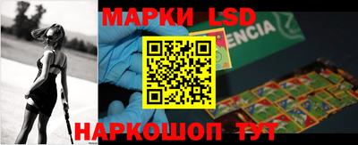 метамфетамин Гусев