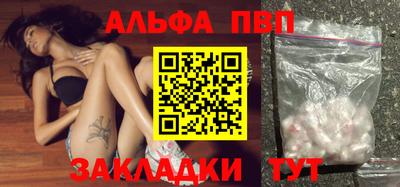 марки nbome Гагарин