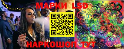 соль ск Гусиноозёрск