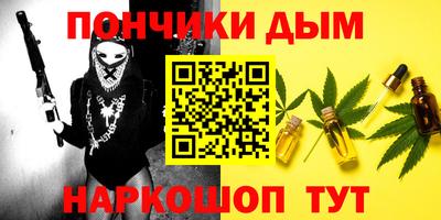 марки nbome Гагарин