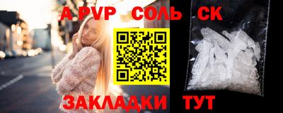 метадон Гай