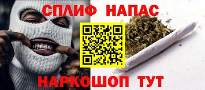 спиды Гусь-Хрустальный