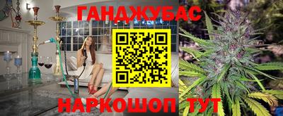 марки nbome Гагарин