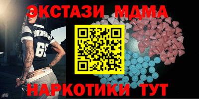 марки nbome Гагарин