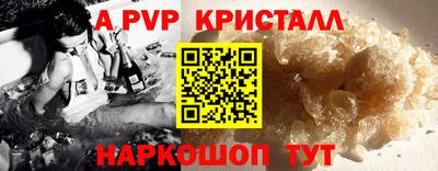 метадон Гай