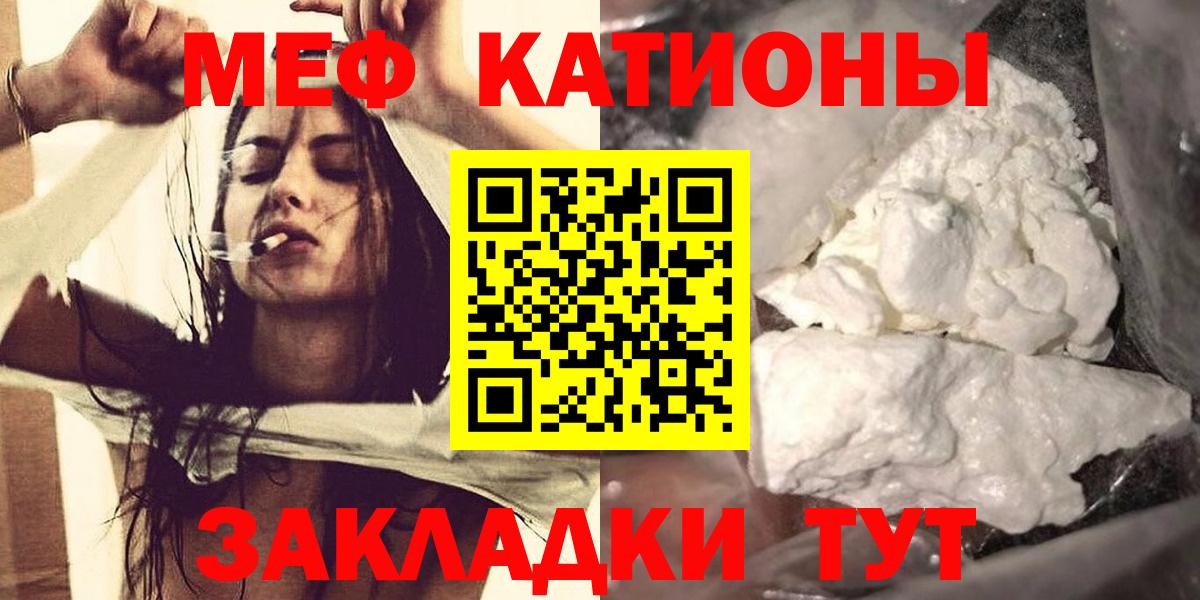 МЕФ Удомля