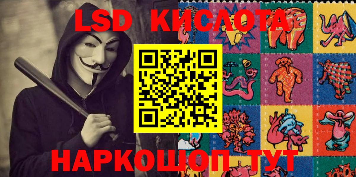 Марки NBOMe 1,5мг Удомля